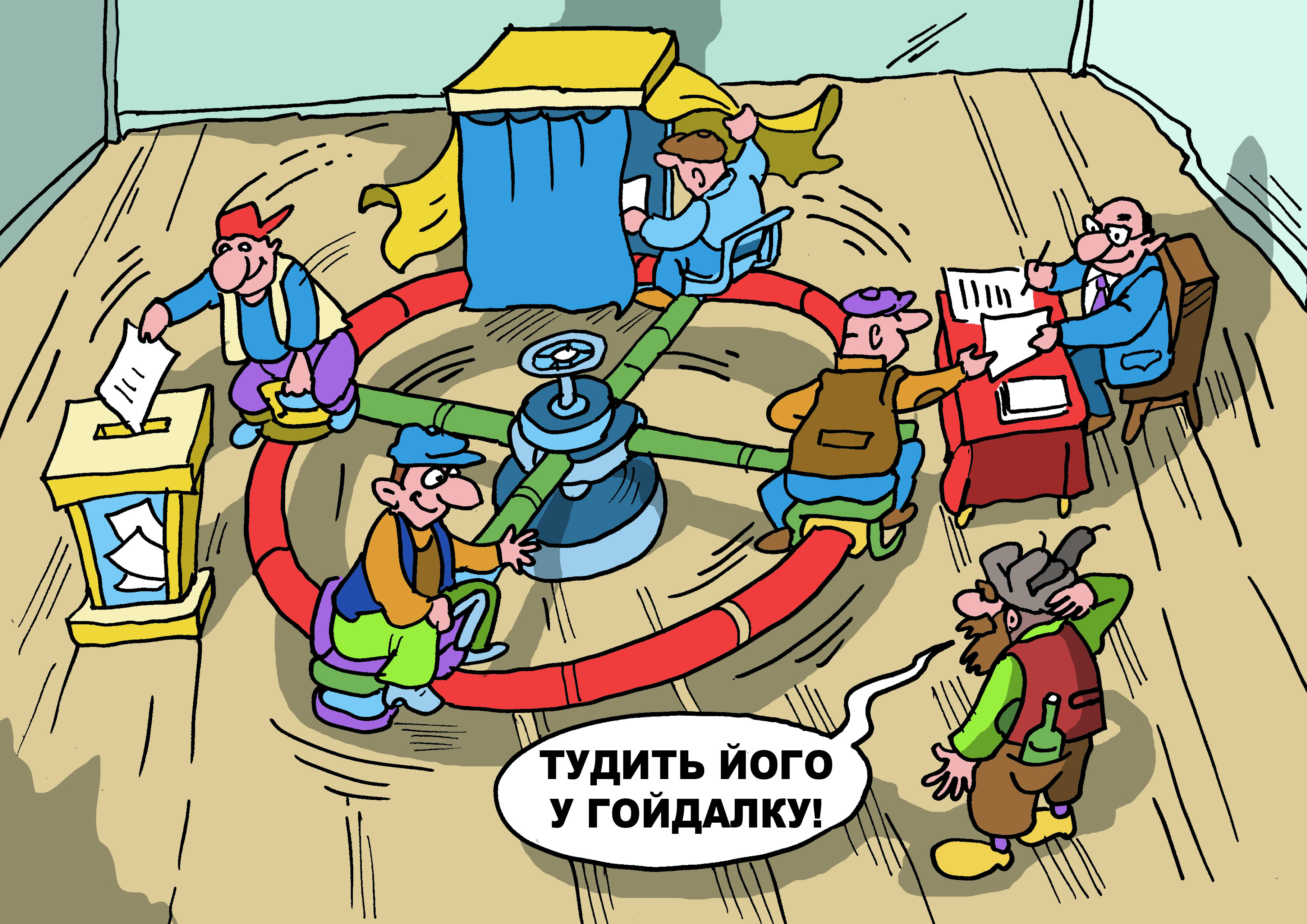 Выборы карикатура